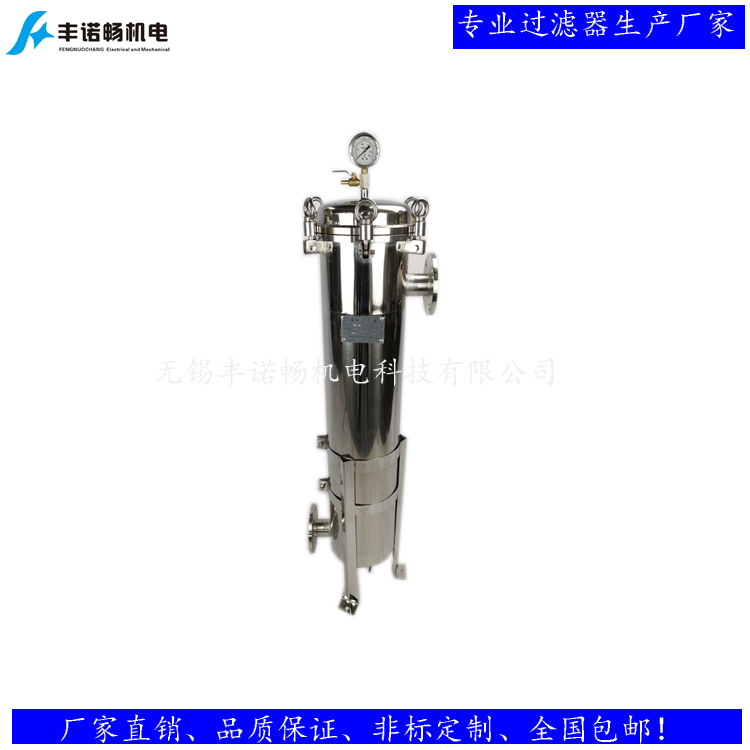 2號袋式過濾器鏡面水印750-750-1.jpg