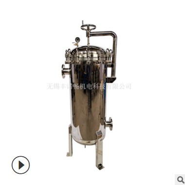 不銹鋼大通量過濾器反滲透大通量保安過濾器搖臂快開更換濾芯方便