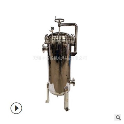 不銹鋼大通量過濾器反滲透大通量保安過濾器搖臂快開更換濾芯方便