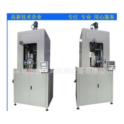深圳廠家供應(yīng)非標成型機 陶瓷粉末成型機 全自動伺服粉末成型機