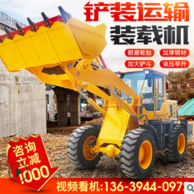 裝載機(jī)小型液壓多功能 柴油草場(chǎng)抓草機(jī) 20工程養(yǎng)殖四驅(qū)農(nóng)用鏟車
