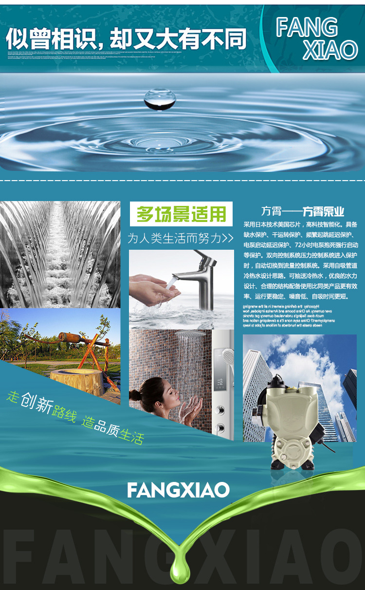 管道泵完_02