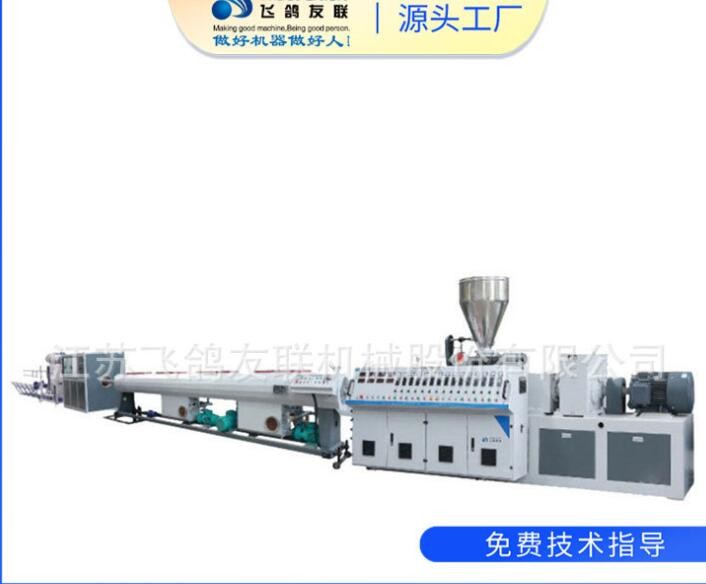 塑料機械PVC塑料止水帶設備擠出設備，300*6橡膠止水帶擠出