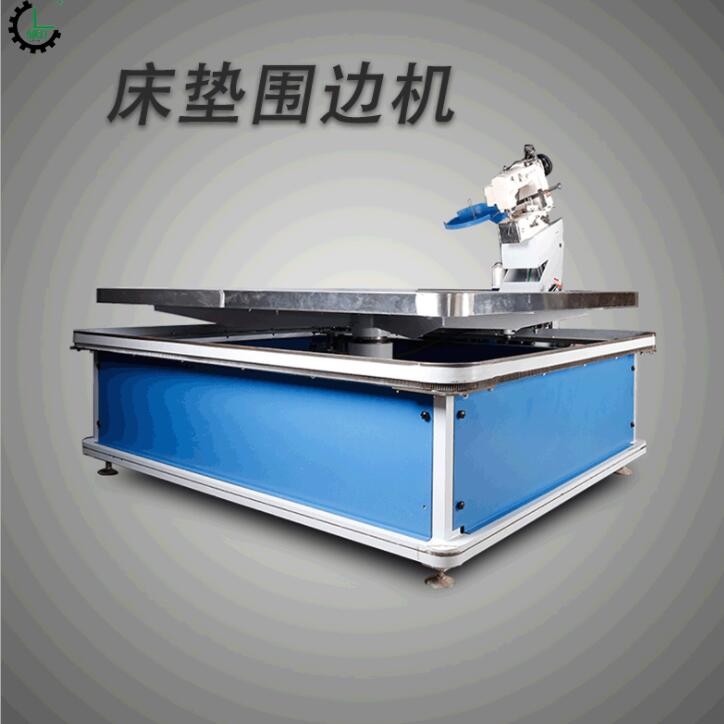 廠家生產(chǎn)床墊圍邊機包邊機 半自動圍邊機 無梭床墊包邊機