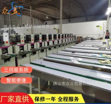 全自動枕式包裝機(jī) 氣泡膜自動包裝機(jī) 五金珍珠綿包裝機(jī)械