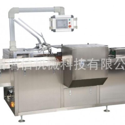 瑞信自動牙膏裝盒機 RX-100型藥膏裝盒機 化妝品裝盒機折盒封盒機