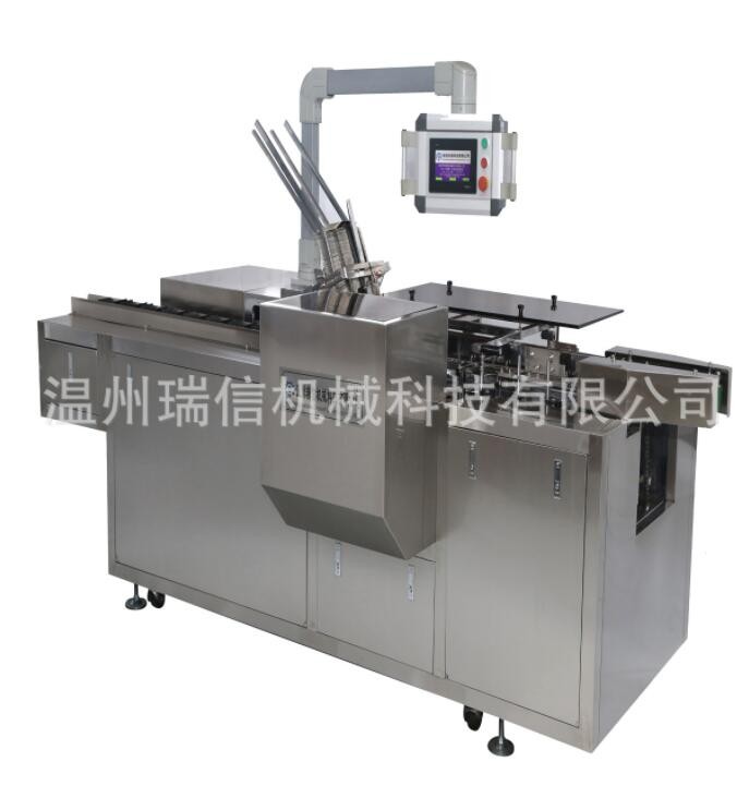 化妝品自動(dòng)裝盒機(jī) 紙盒封盒藥板藥品日化照明燈泡全自動(dòng)裝盒機(jī)