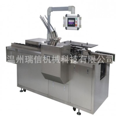 化妝品自動(dòng)裝盒機(jī) 紙盒封盒藥板藥品日化照明燈泡全自動(dòng)裝盒機(jī)