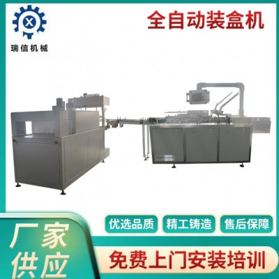 全自動(dòng)高速多功能裝盒套膜封切機(jī) 食品藥品五金汽配裝盒機(jī)設(shè)備