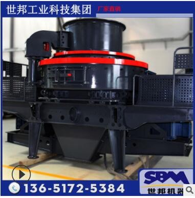 河卵石制沙設備 沙石骨料生產線人工機制砂設備價格