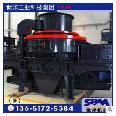 河卵石制沙設備 沙石骨料生產線人工機制砂設備價格