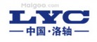 洛軸LYC