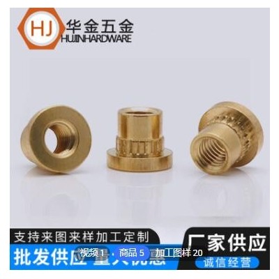 廠家M5通孔滾花銅螺母 m6 自動(dòng)車床沖壓批發(fā)各種銅螺帽五金件定制