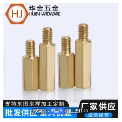 廠家M4銅柱單頭銅螺母內(nèi)外牙隔離柱機(jī)柜面板螺絲柱緊固件加工定制