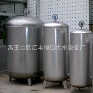 不銹鋼小型無(wú)塔供水器