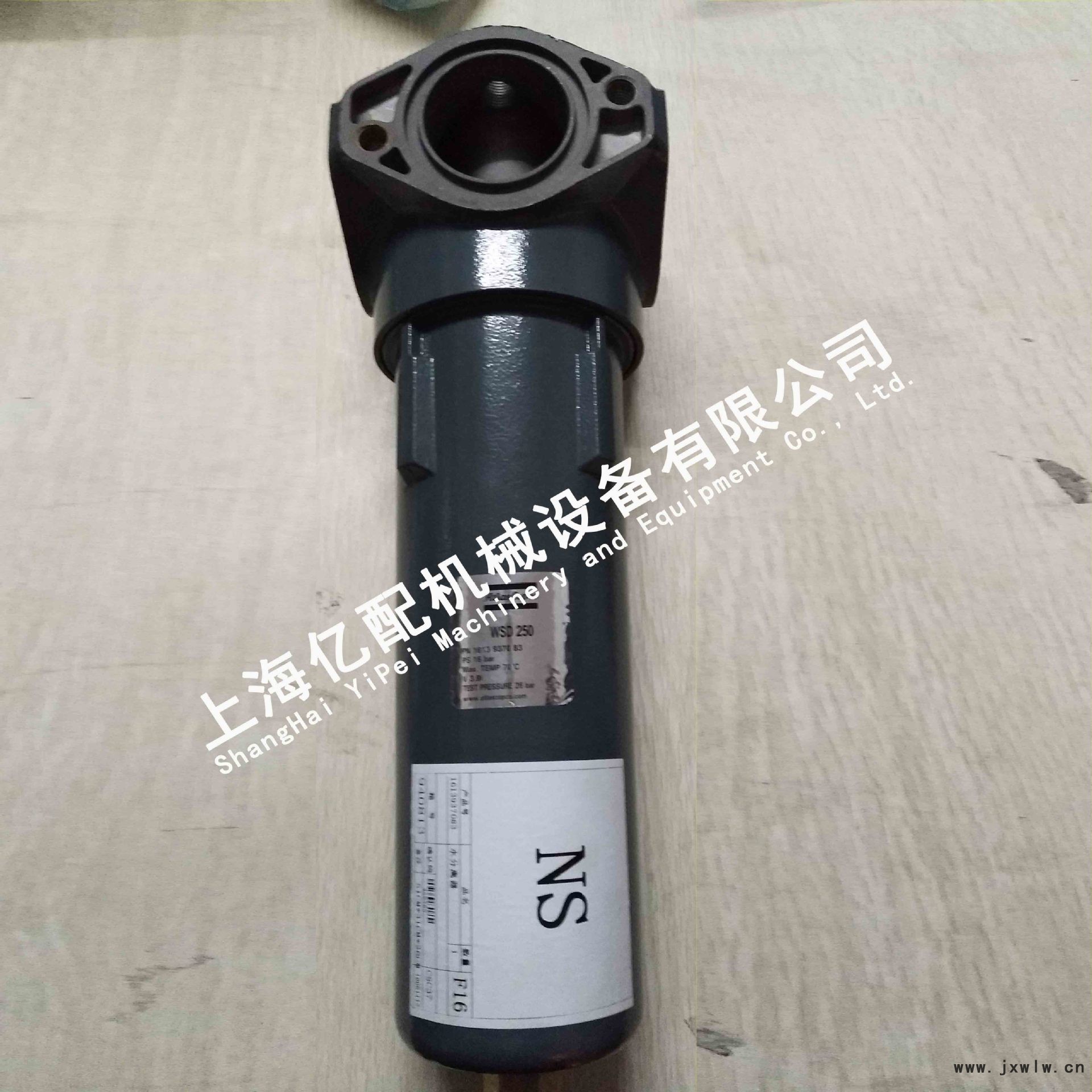 WSD250油水分離器1613937083 (1)