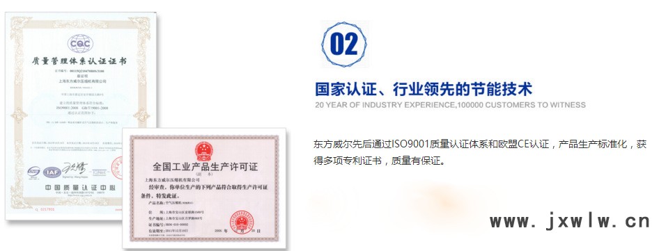 2345截圖20160808105826