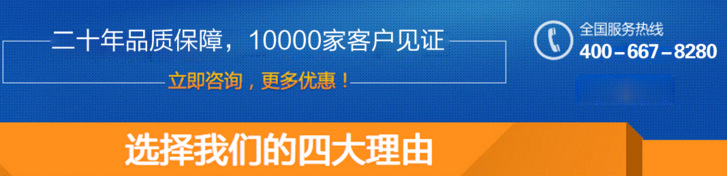 2345截圖20160809144629