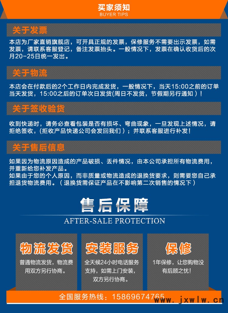 NK8000變頻器-詳情_06