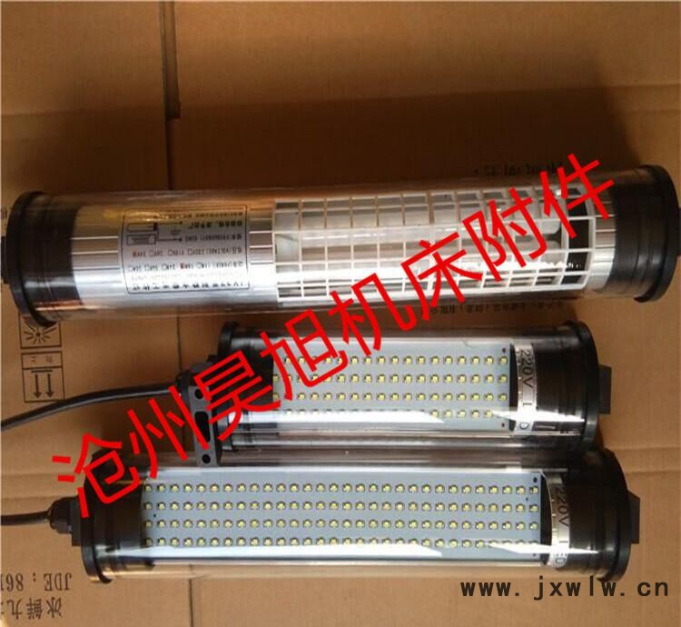 數(shù)控機(jī)床工作燈 LED工作燈360度支架