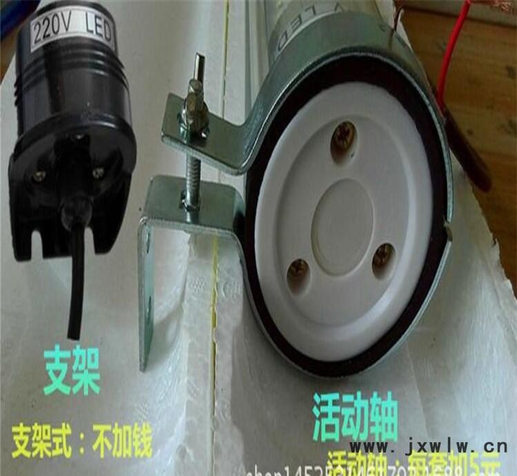 機(jī)床工作燈支架式 鐵卡子式