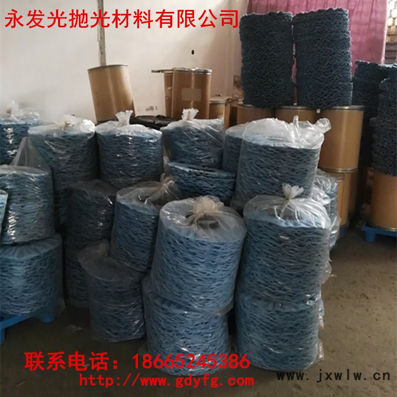 自動(dòng)機(jī)拋光布輪