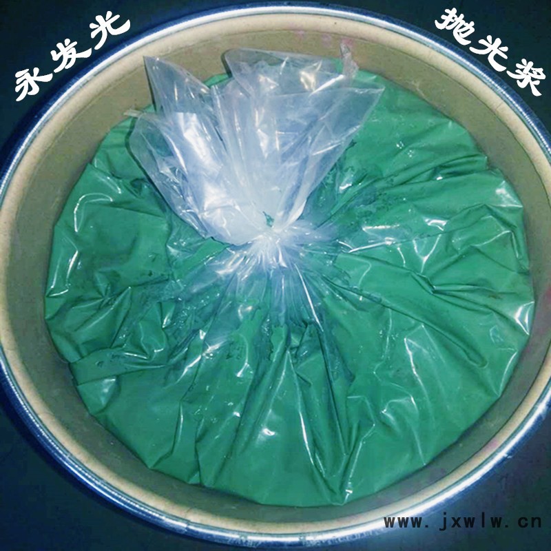 綠色拋光漿02