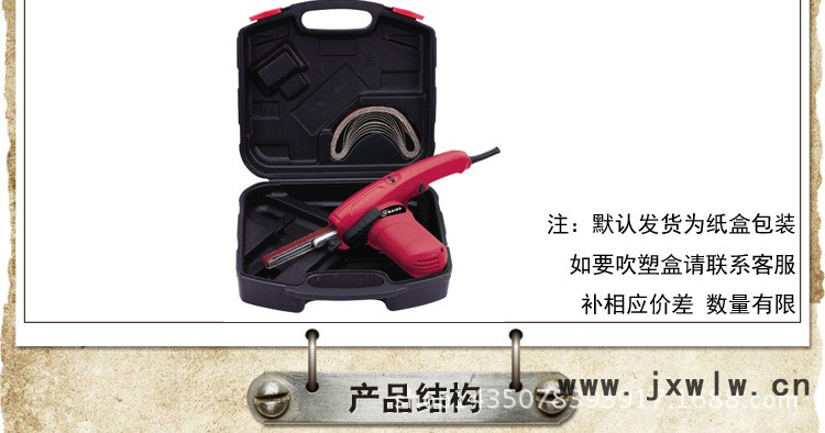 詳情砂帶機S1C-ZP-125_05