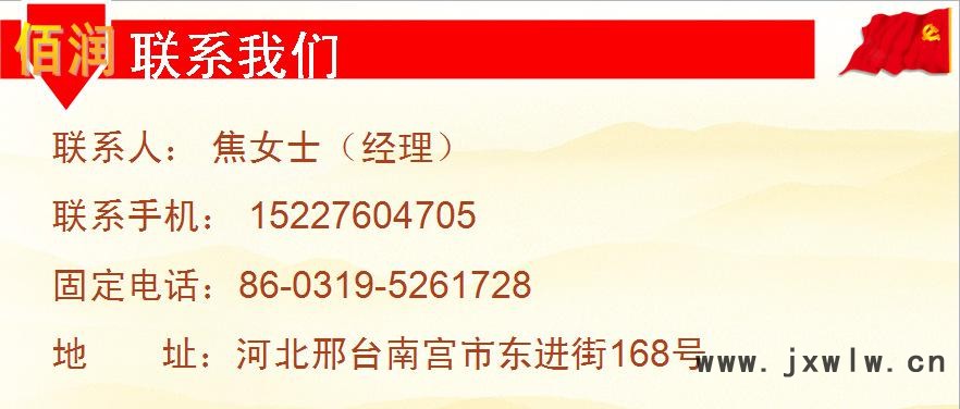 聯(lián)系方式