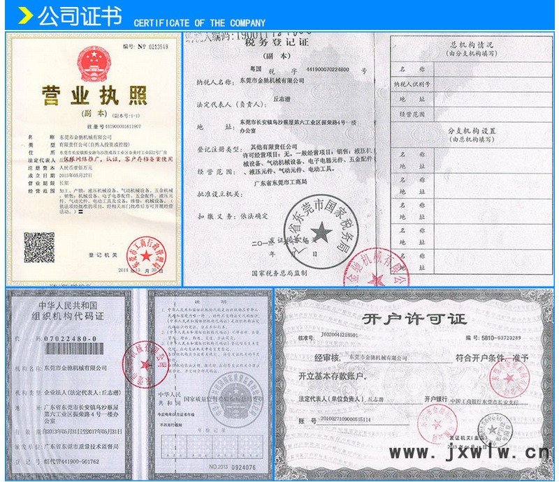 QQ截圖20150910114430