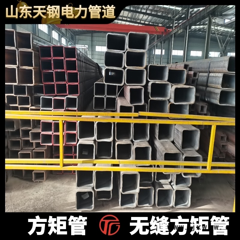 天鋼出品 65Mn焊接方矩管 現(xiàn)貨批發(fā)