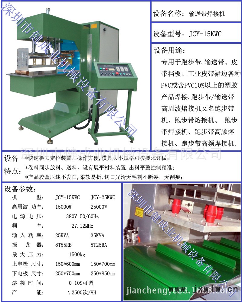 2014060311535618