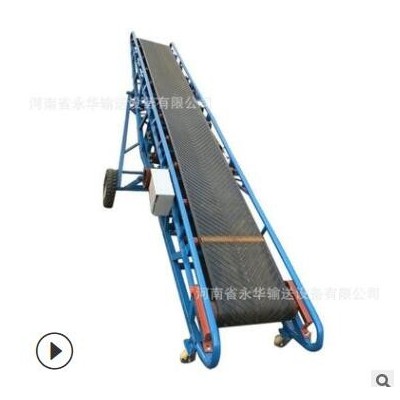 行走式輸送帶/運(yùn)送整包糧食上車的機(jī)器、糧食裝車輸送機(jī)