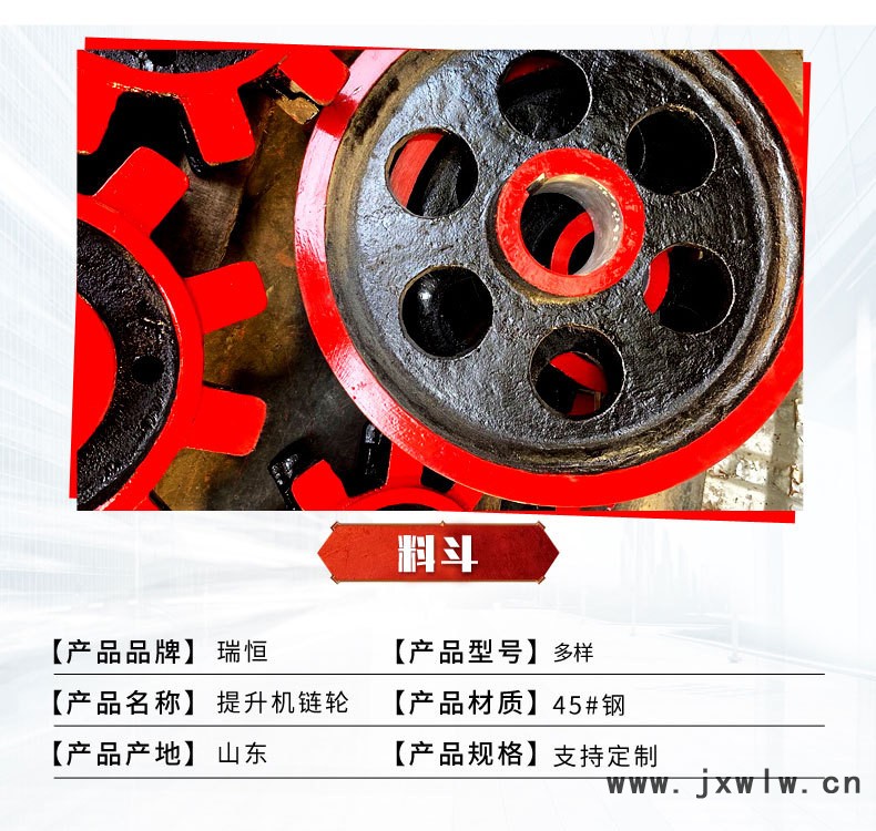 提升機(jī)鏈條_03.jpg