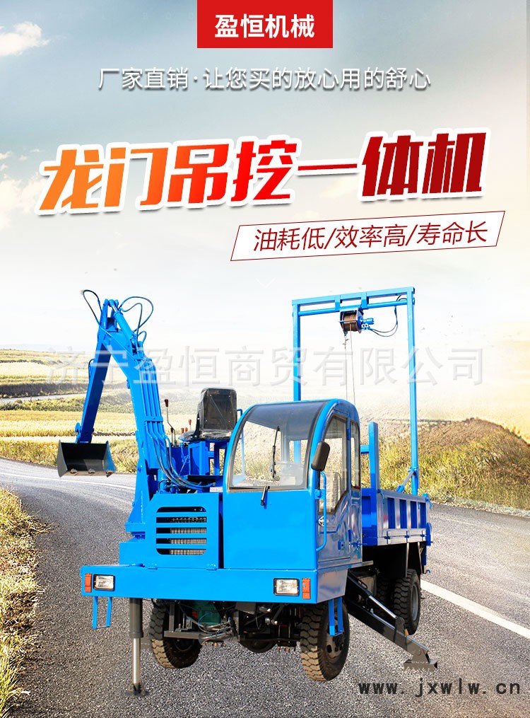 龍門吊挖一體.jpg