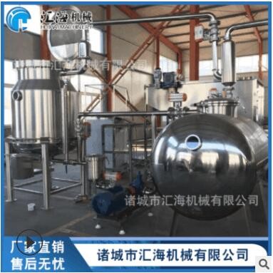 供應(yīng)薯片薯?xiàng)l 鍋巴油炸生產(chǎn)線 油炸薯片生產(chǎn)設(shè)備廠家供應(yīng)質(zhì)優(yōu)價(jià)廉