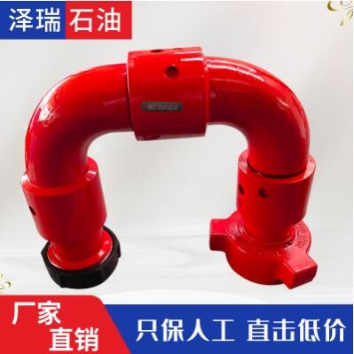 壓裂車用高壓活動彎頭 高壓管匯 絲扣式活動彎頭 油壬彎頭