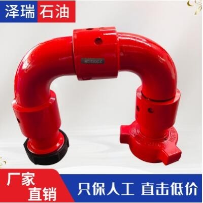 壓裂車用高壓活動彎頭 高壓管匯 絲扣式活動彎頭 油壬彎頭