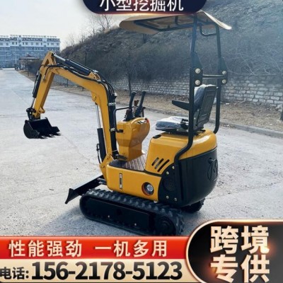 20型家用小型挖掘機園林果園微型挖掘機開溝挖土農用挖溝機小挖機