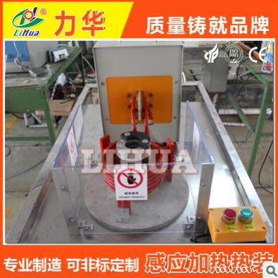 廠家供應(yīng)電機馬達加熱機 軸承加熱 可定制的 環(huán)保軸承加熱器 批發(fā)