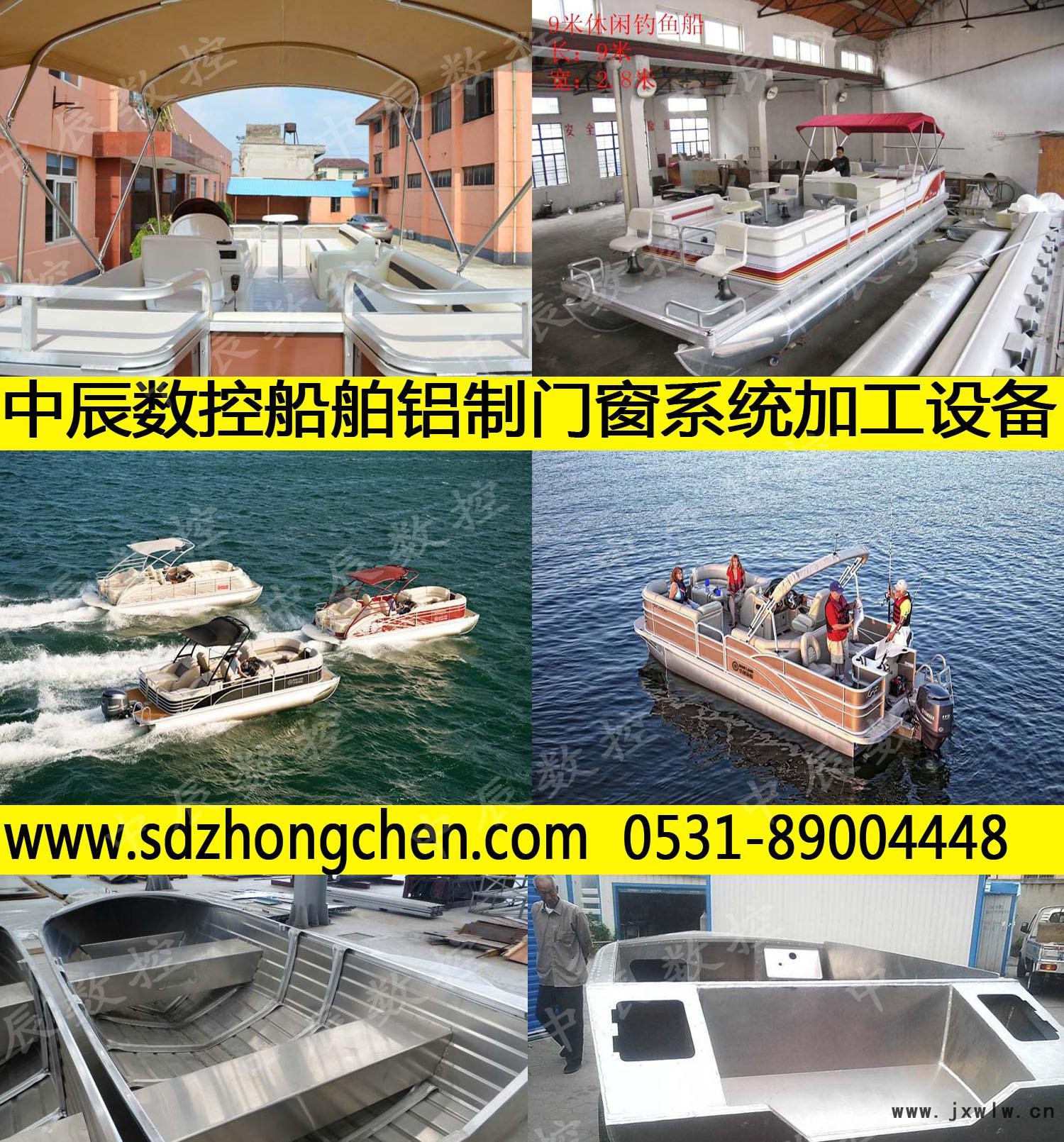 船舶組圖3帶水印