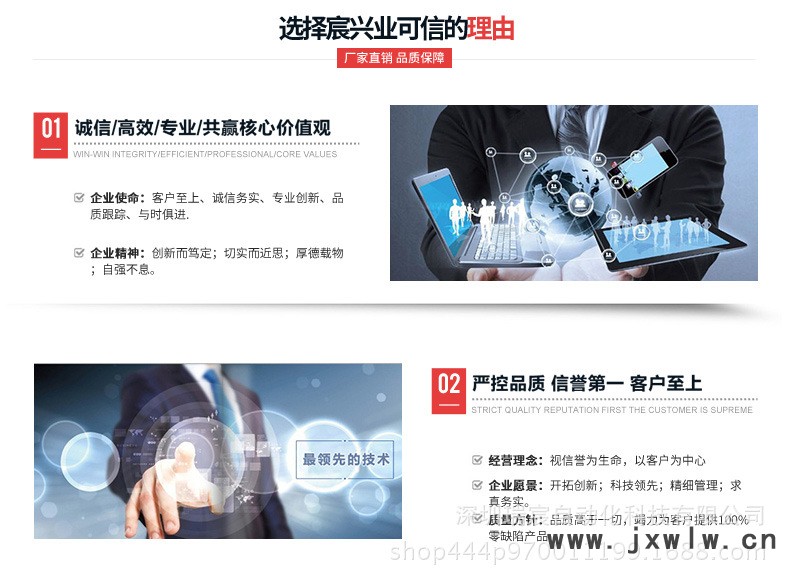 超聲波切帶機(jī)