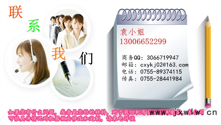 contactus_副本