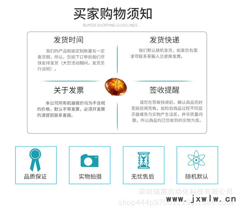 超聲波切帶機(jī)