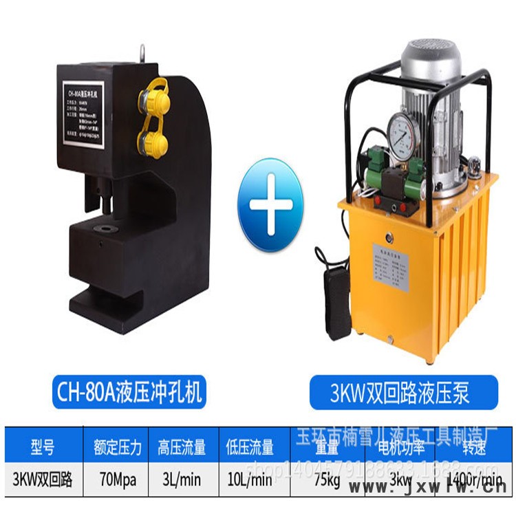 工字鋼打眼機鋁合金沖孔機河南益工圓管方管沖孔機 
