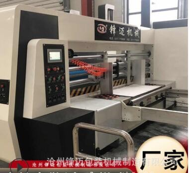 家具箱印刷機 家電紙箱印刷機 大滾筒紙箱印刷機