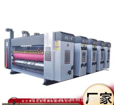 高清模切紙箱印刷機 四色高清紙箱設備 高清模切開槽印刷機