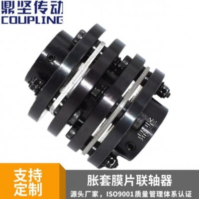 雙膜片階梯式聯(lián)軸器 膜片聯(lián)軸器 可替換怡合達(dá)DBN56系列帶鍵槽型