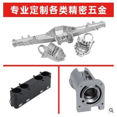 底座連接底盤件加工機(jī)器人關(guān)節(jié)管路定制加工鋅合金數(shù)控CNC加工