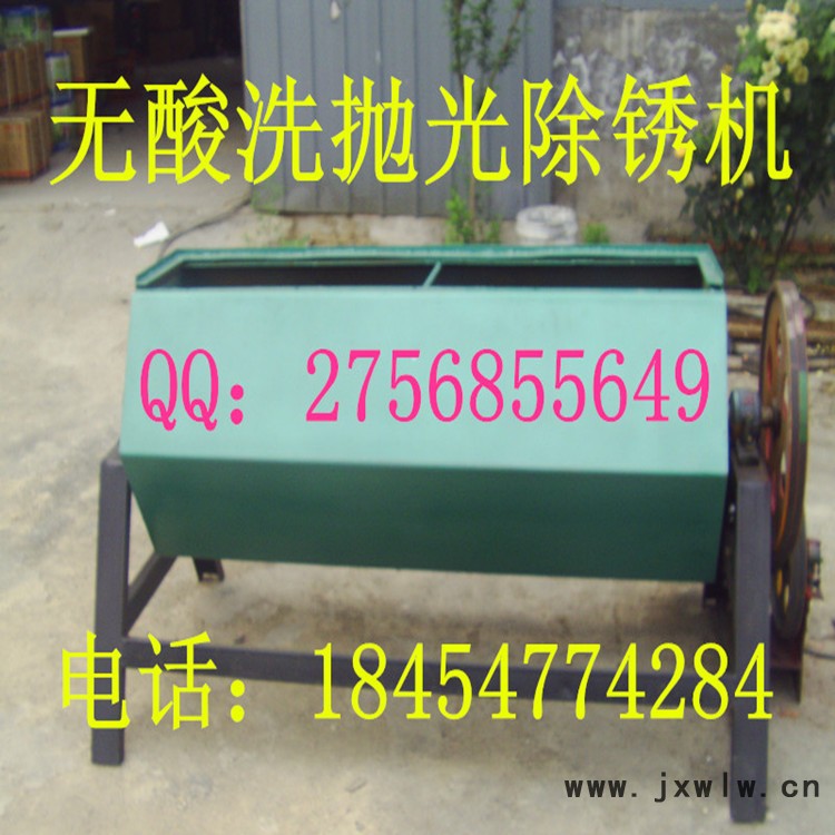 干式除銹機(jī)